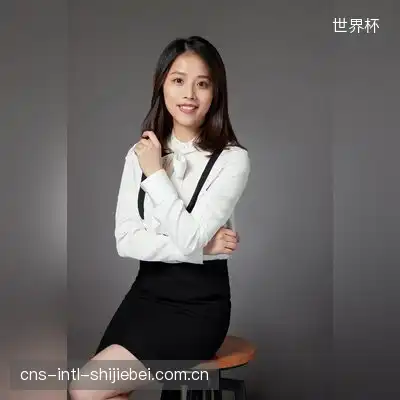 伍婷妍